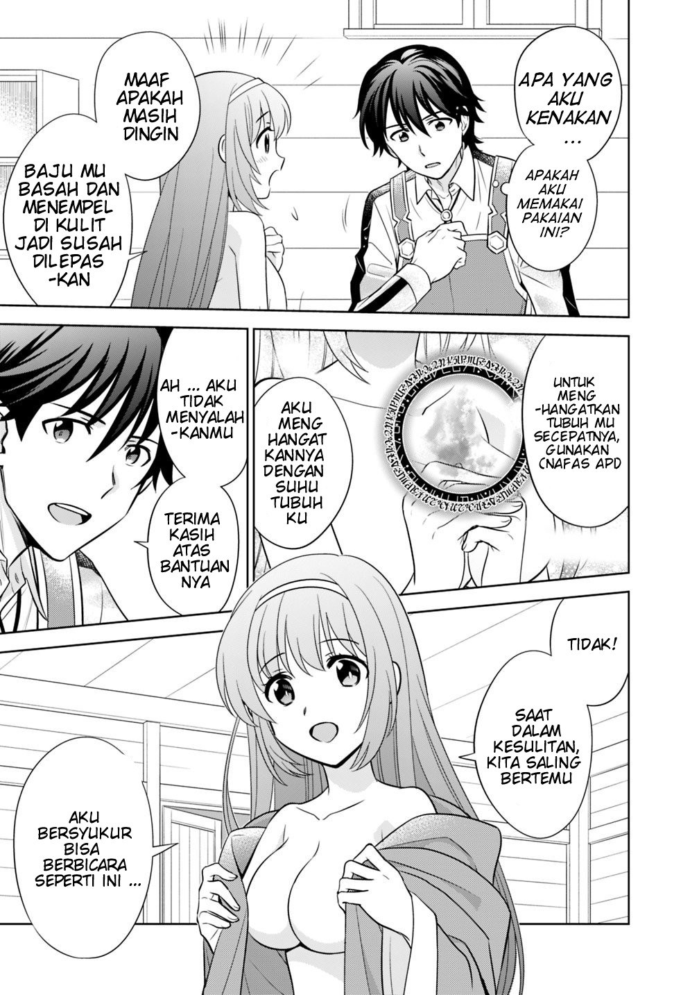 Seisan Shoku o Kiwame Sugi tara Densetsu no Buki ga Ore no Yome ni Narimashita Chapter 01 Gambar 6